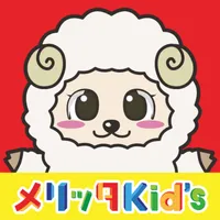 「メリッタKid’s」来場予約アプリ icon