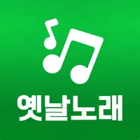 옛날 노래모음 - 트로트 노래듣기 icon