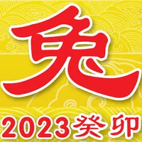 FortuningFengShui Rabbit Year icon