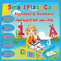 English Alphabet & Numbers Aug icon