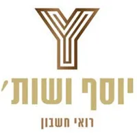 יוסף ושות' רו