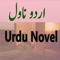 Urdu Novel app icon