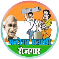 Mgnrega Pravasi Rojgar icon