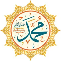 Salavat-ı Şerifeler icon