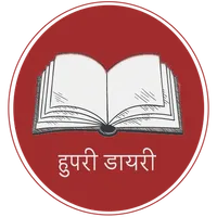 Hupari diary icon
