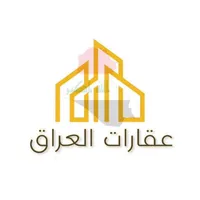 عقارات العراق icon