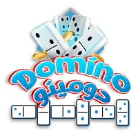 domino - دومينو icon