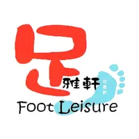 Foot Leisure icon