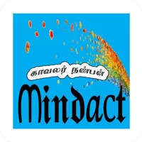 Kavalar Nanban icon