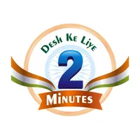 Desh Ke Liye Two Minutes icon