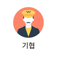 기협 icon