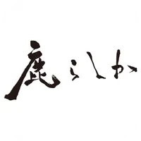 鹿らしか icon