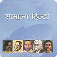 Lucent General Hindi icon