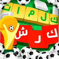 كلمات كراش كأس العالم icon