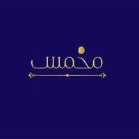 مخمس icon