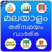Malayalam News Live icon