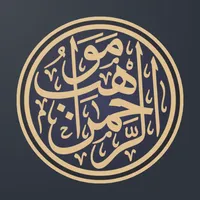 مواهب الرحمن icon