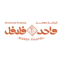 Wahed Falafel - واحد فلافل icon