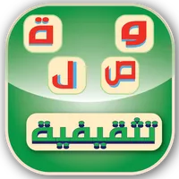وصلة خيارات icon