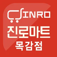 진로마트 목감점 icon