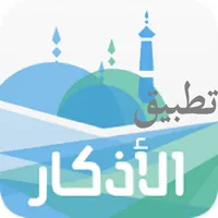 Athkar icon