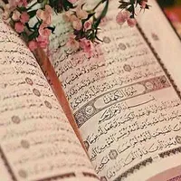 القران الكريم icon
