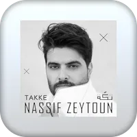 اغنية تكة بدون نت icon