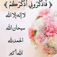 صور ادعية اسلامية icon