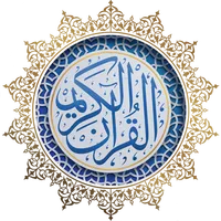 القرآن الكريم mb3 icon