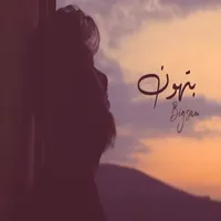 أغاني بيج سام-BiGSaM icon