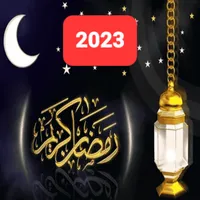 Ramadan Mubarakرمضان مبارك icon