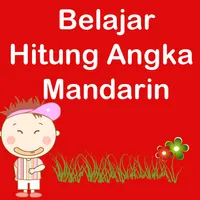 Belajar Hitung Angka Mandarin icon