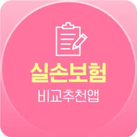실손보험 도수치료 실손보험 의료보험 실손의료비보장보험 icon