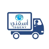 مندوب توصيل اسقني icon