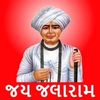 Jalaram Bavani – Shree Jalaram icon