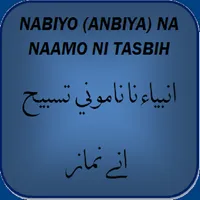 Anbiya na Naamo ni Tasbih icon