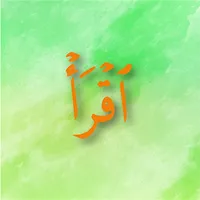 Buku Iqra icon