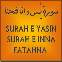 Surah Yasin & Innafatahna icon