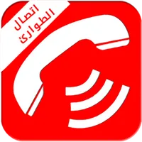 Emergency Call icon