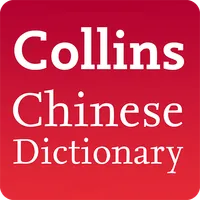 Collins Chinese Dictionary icon