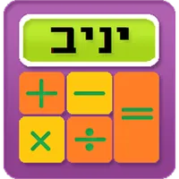 Yaniv Calculator icon