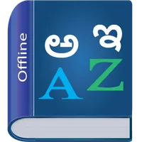 Kannada Dictionary Multifuncti icon