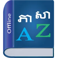 Khmer Dictionary Multifunction icon