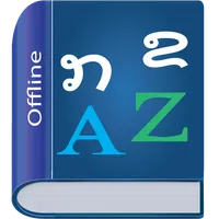 Lao Dictionary Multifunctional icon