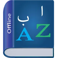 Persian Dictionary Multifuncti icon