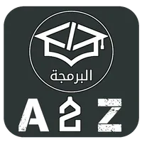 Sketchware A2z icon