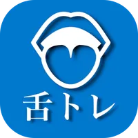 舌トレ【滑舌トレーニング】 icon