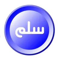 Terjemah Sulam Taufiq psantren icon