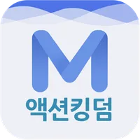 액션킹덤 미션팜 icon
