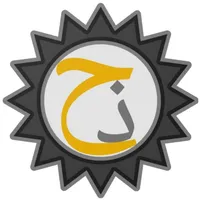 اذكار الصباح والمساء icon